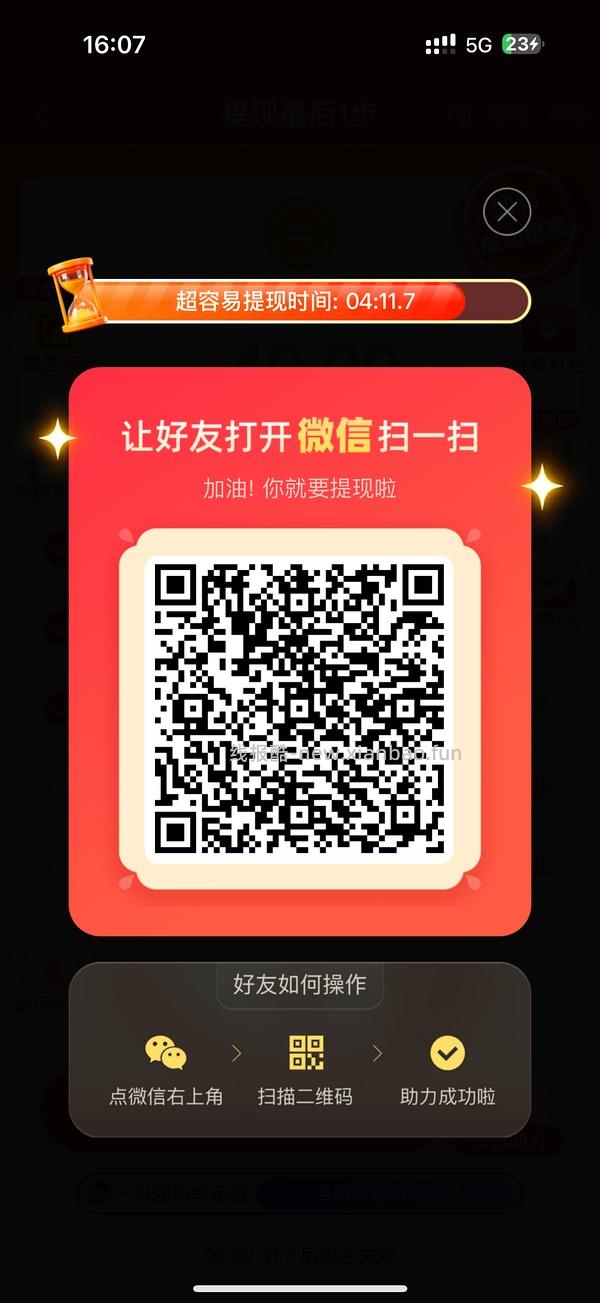 简单pdd5-8个人！40r！（楼里已有反馈 - 线报酷