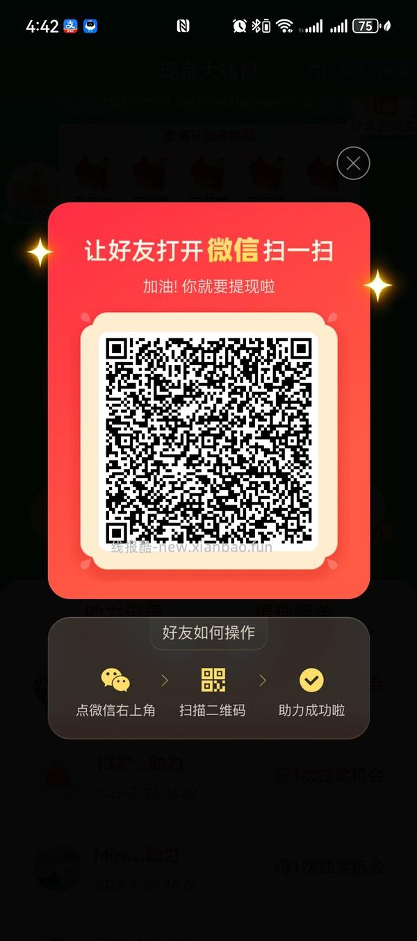 简单pdd5-8个人！40r！（楼里已有反馈 - 线报酷