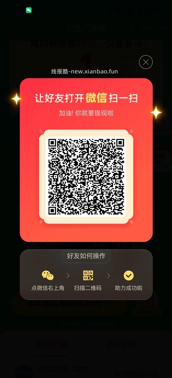 简单pdd5-8个人！40r！（楼里已有反馈 - 线报酷