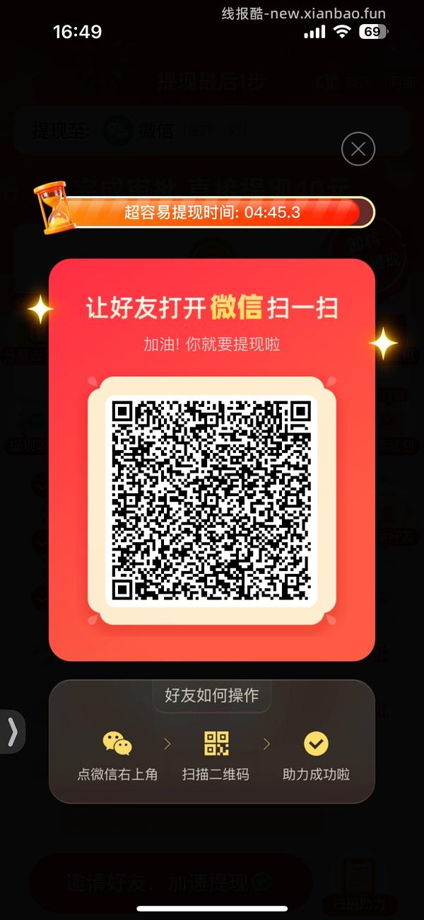 简单pdd5-8个人！40r！（楼里已有反馈 - 线报酷