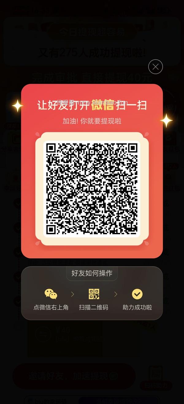 简单pdd5-8个人！40r！（楼里已有反馈 - 线报酷