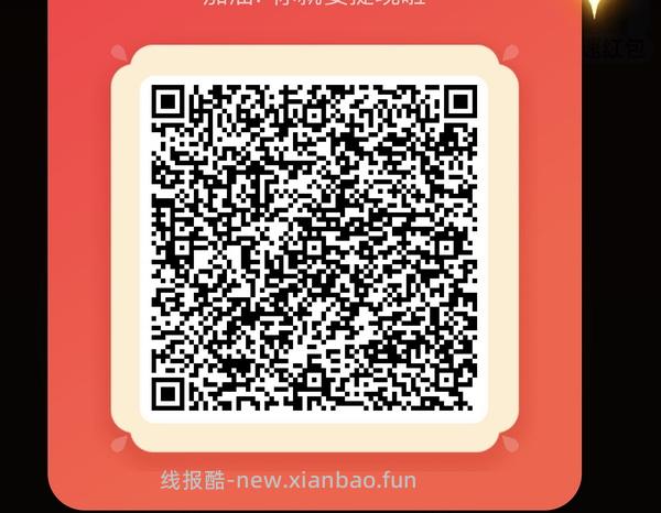 简单pdd5-8个人！40r！（楼里已有反馈 - 线报酷