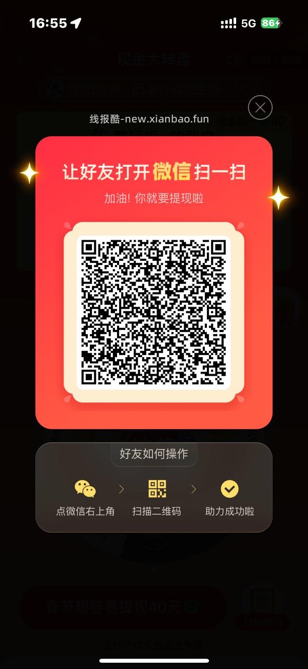 简单pdd5-8个人！40r！（楼里已有反馈 - 线报酷