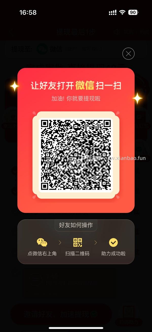 简单pdd5-8个人！40r！（楼里已有反馈 - 线报酷