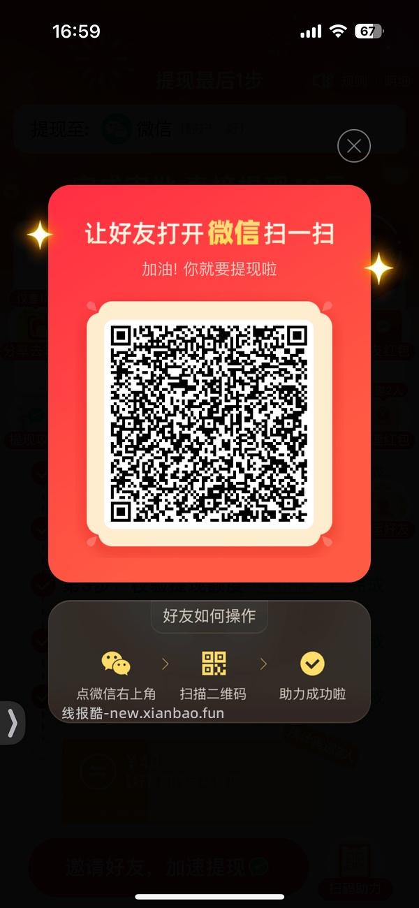 简单pdd5-8个人！40r！（楼里已有反馈 - 线报酷