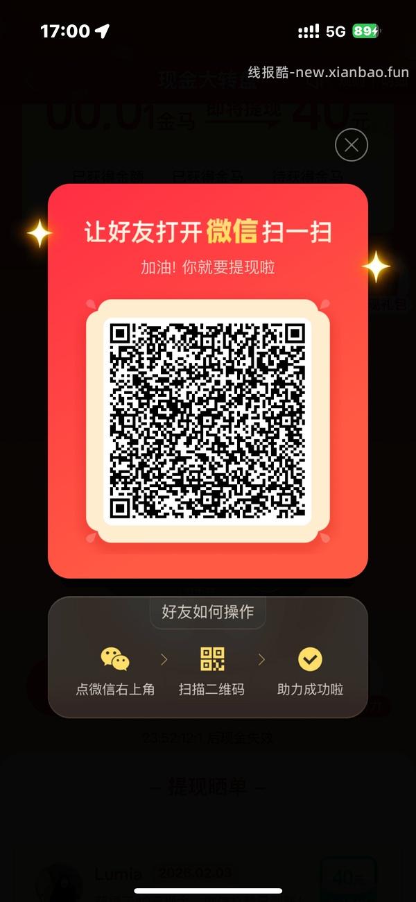 简单pdd5-8个人！40r！（楼里已有反馈 - 线报酷