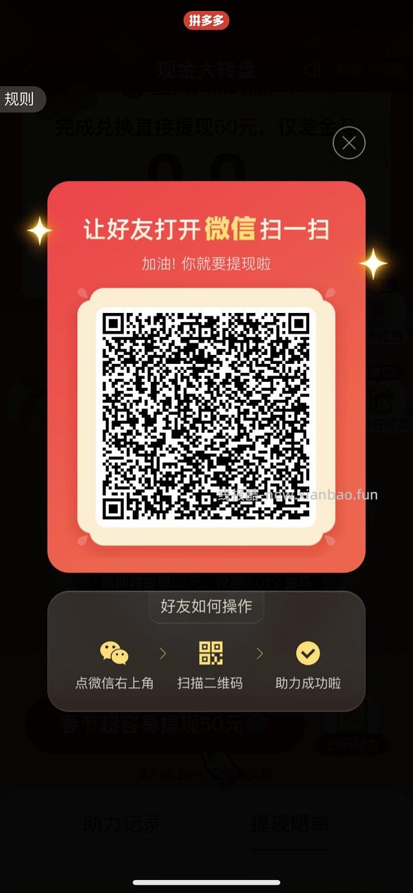 简单pdd5-8个人！40r！（楼里已有反馈 - 线报酷