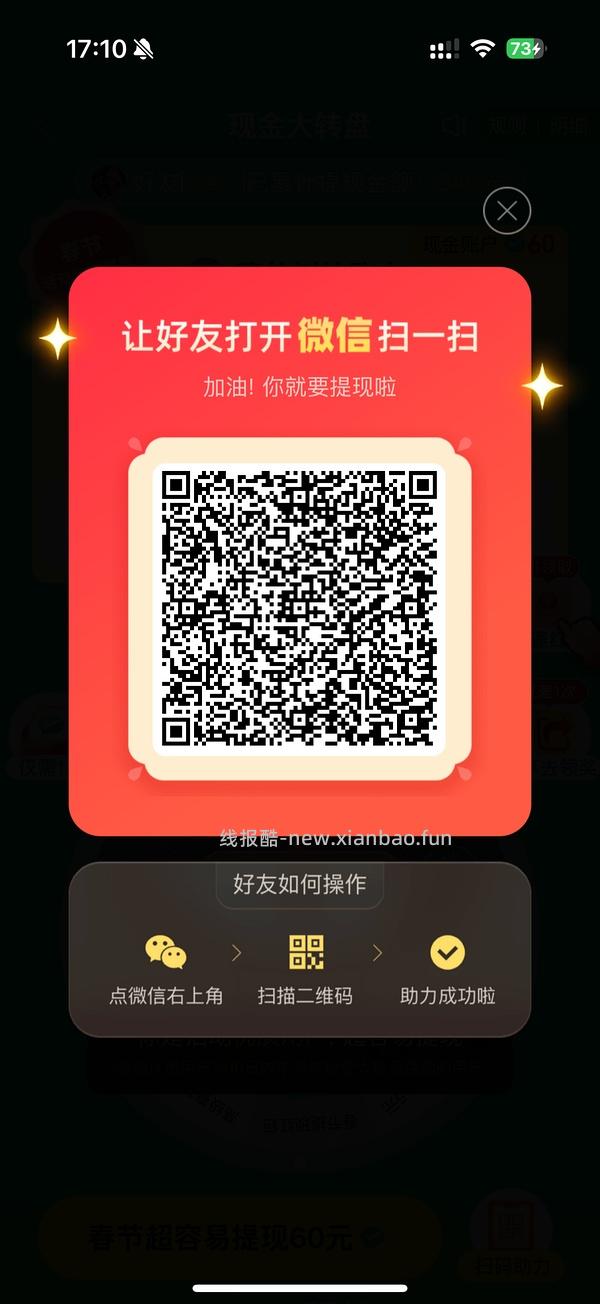 简单pdd5-8个人！40r！（楼里已有反馈 - 线报酷