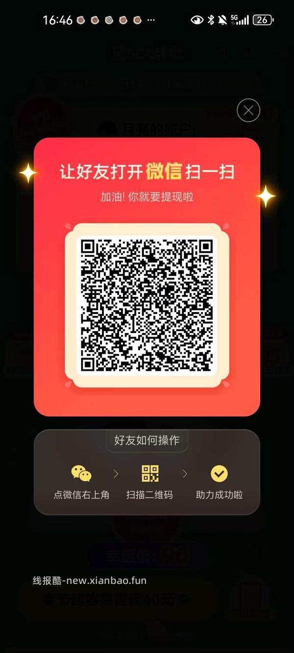 简单pdd5-8个人！40r！（楼里已有反馈 - 线报酷