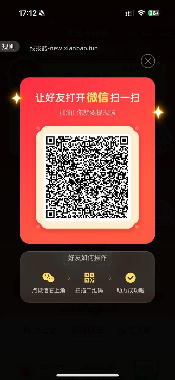 简单pdd5-8个人！40r！（楼里已有反馈 - 线报酷