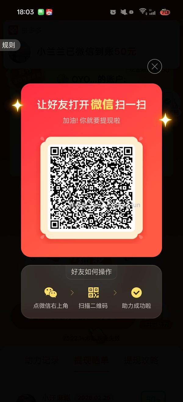 简单pdd5-8个人！40r！（楼里已有反馈 - 线报酷