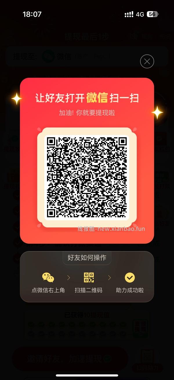 简单pdd5-8个人！40r！（楼里已有反馈 - 线报酷