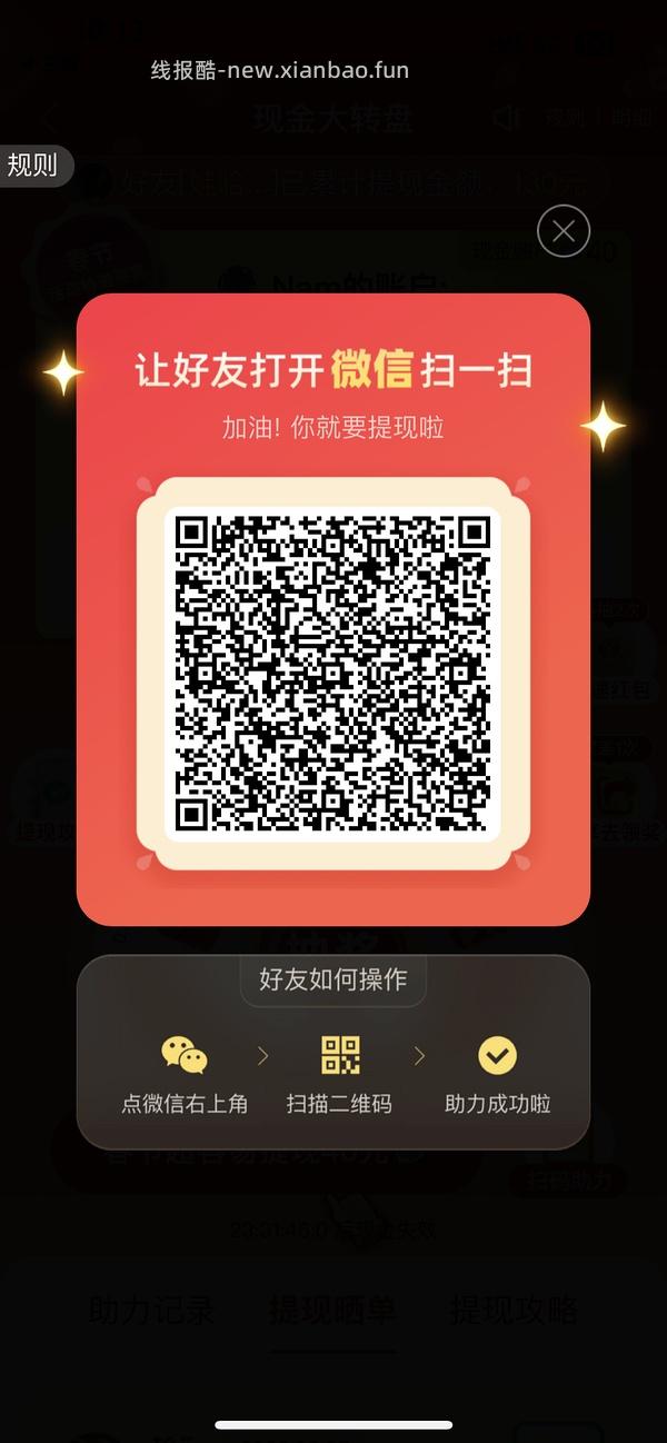 简单pdd5-8个人！40r！（楼里已有反馈 - 线报酷