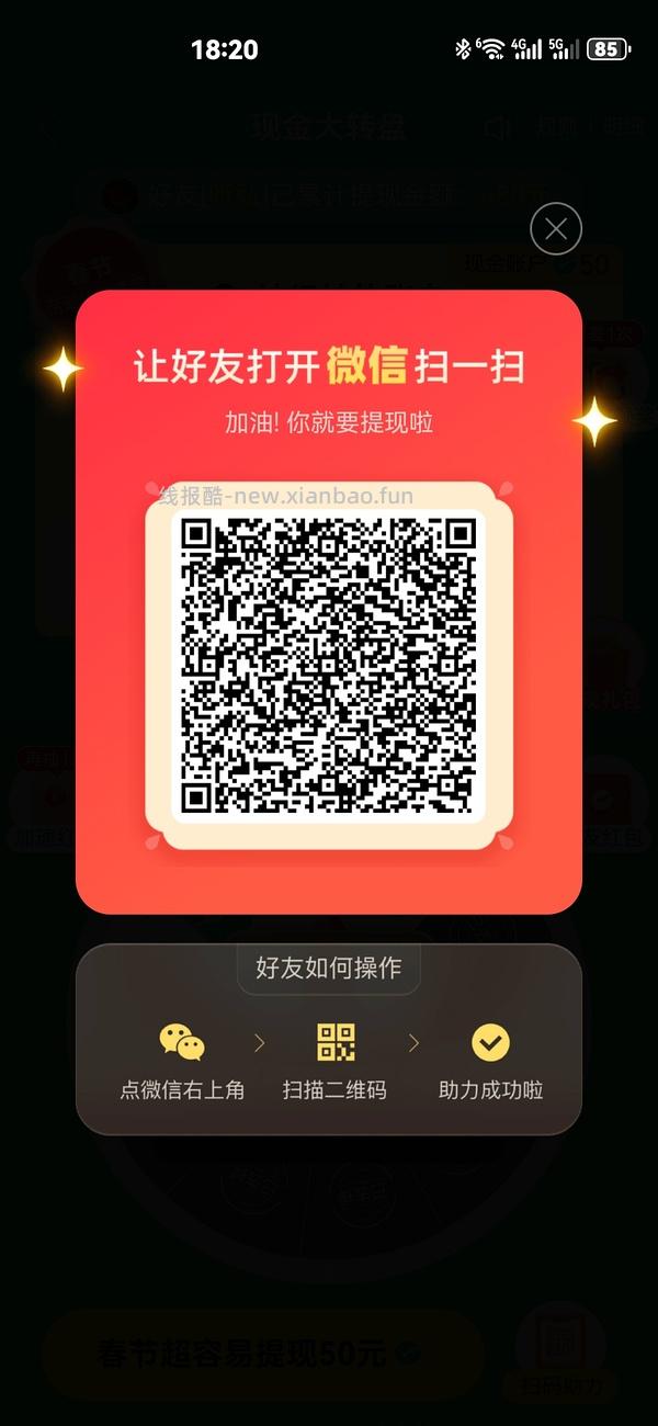 简单pdd5-8个人！40r！（楼里已有反馈 - 线报酷