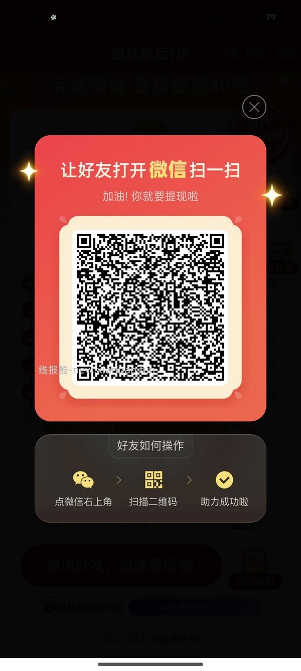 简单pdd5-8个人！40r！（楼里已有反馈 - 线报酷