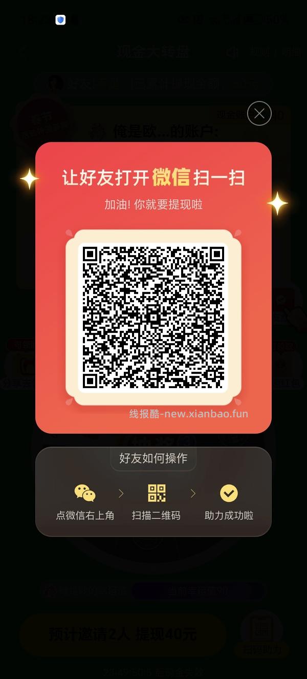 简单pdd5-8个人！40r！（楼里已有反馈 - 线报酷