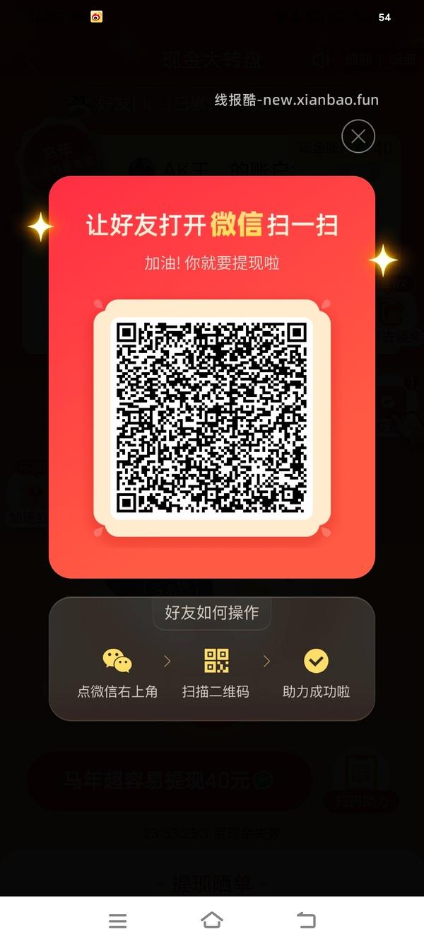 简单pdd5-8个人！40r！（楼里已有反馈 - 线报酷