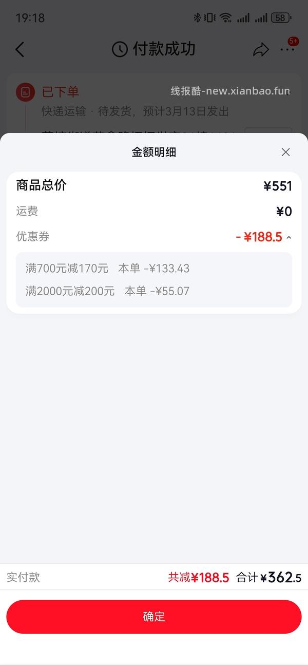 悦木之源菌菇水800ml 330r 需要学生价 - 线报酷