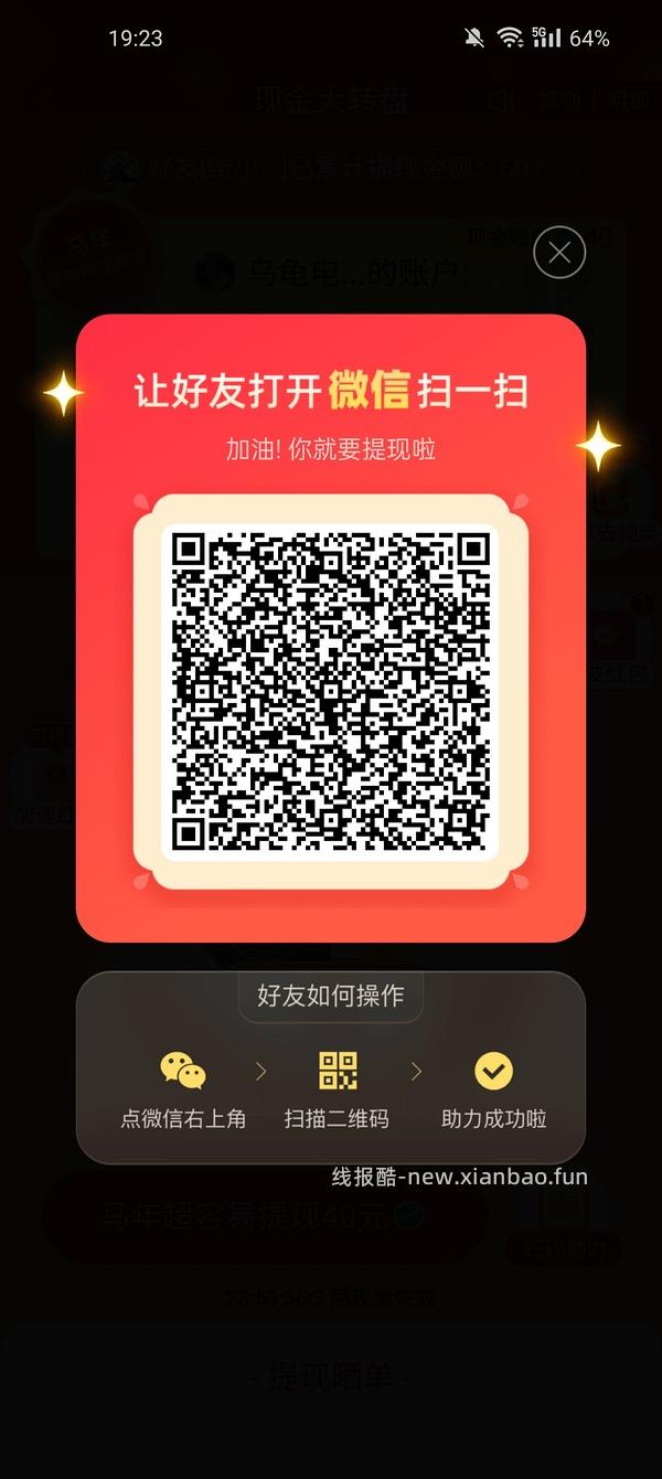 简单pdd5-8个人！40r！（楼里已有反馈 - 线报酷