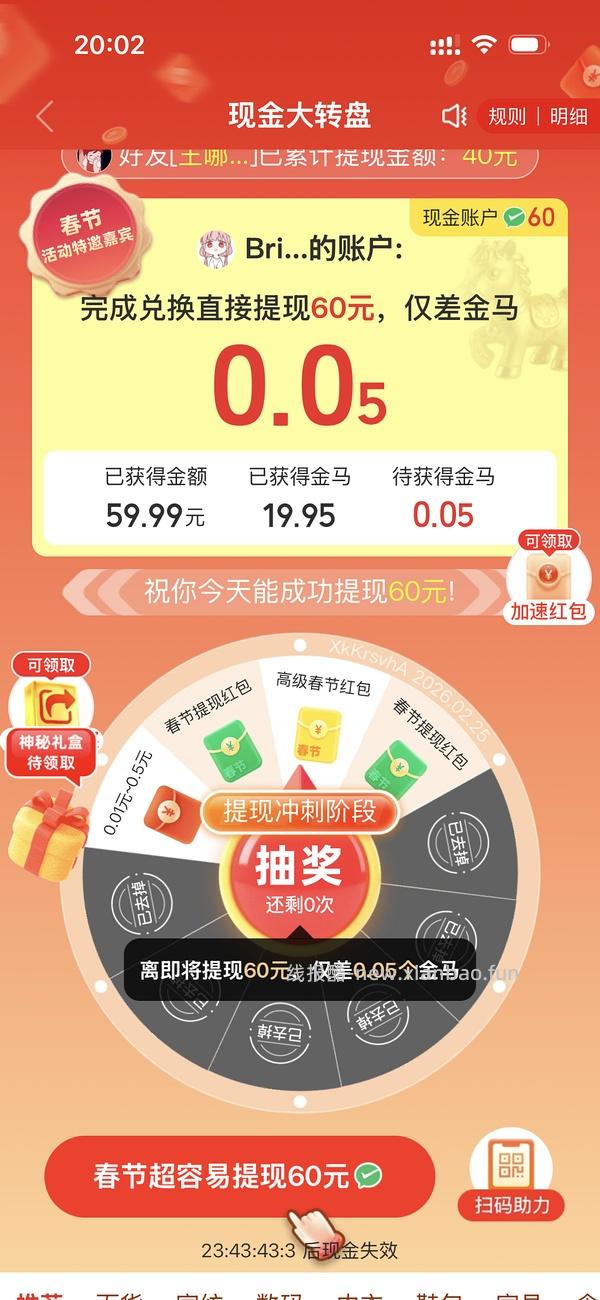 简单pdd5-8个人！40r！（楼里已有反馈 - 线报酷