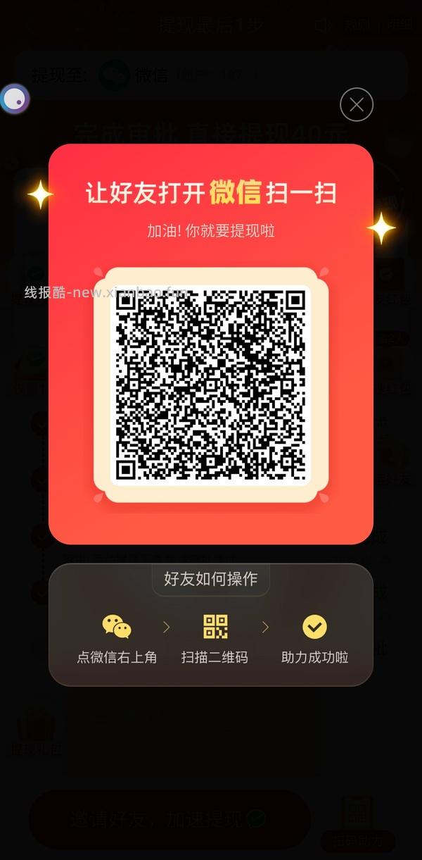 简单pdd5-8个人！40r！（楼里已有反馈 - 线报酷