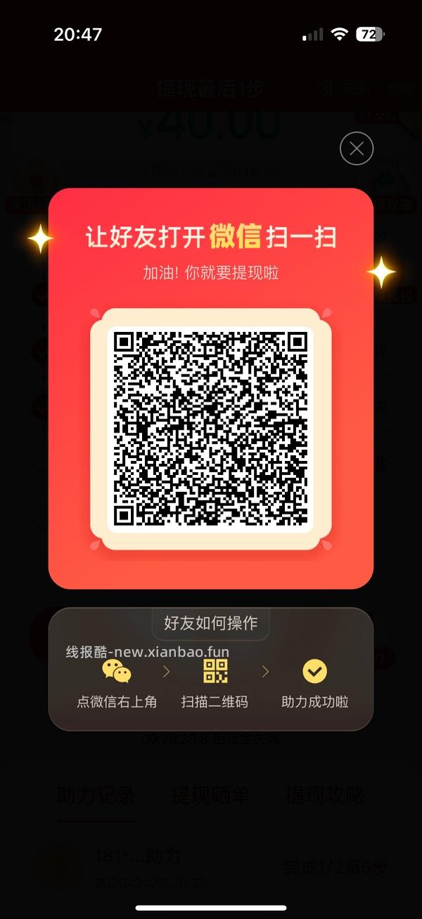 简单pdd5-8个人！40r！（楼里已有反馈 - 线报酷