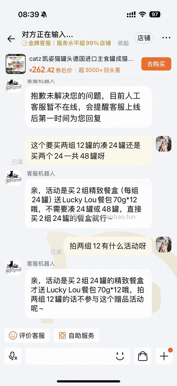 旗舰店catz精致餐盒16.4 - 线报酷