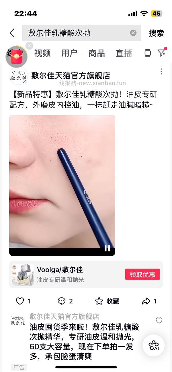 敷尔佳次抛9r45支。最低5r - 线报酷