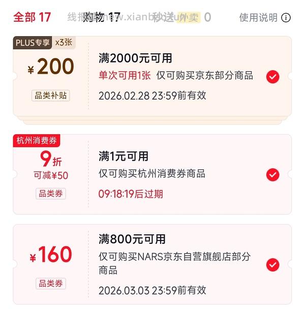 nars超方瓶54ml 327 - 线报酷