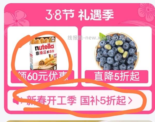 自营广西砂糖橘13.9💰4.5斤 - 线报酷