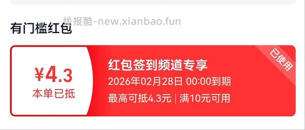 18r得三养咖喱蟹*5+黑胡椒辣牛肉*5火鸡面 简单作业评论更低 - 线报酷