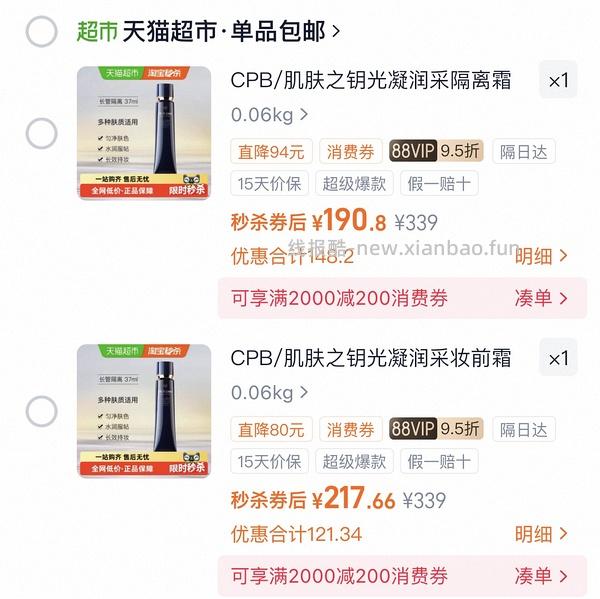 cpb隔离简单作业 - 线报酷