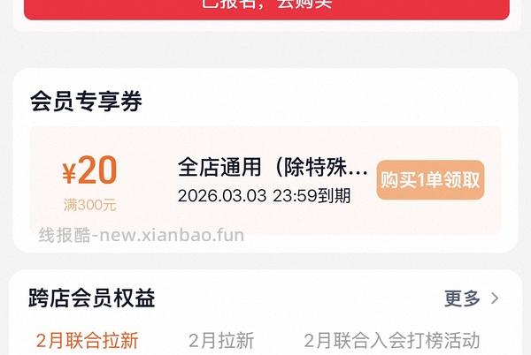 罗技鼠标lift简单作业185r（车半走，淘金币无法抵扣这么多了 - 线报酷