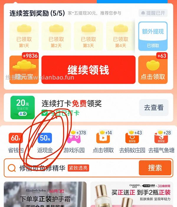 修丽可色修精华30+15×2+15ml防晒共 338r - 线报酷