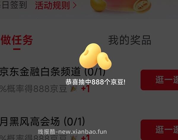 🚗跑……快快快有水 - 线报酷