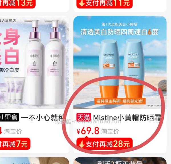 敷尔佳次抛9r45支。最低5r - 线报酷