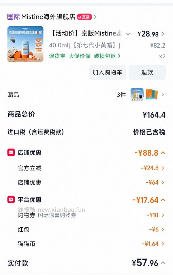 敷尔佳次抛9r45支。最低5r - 线报酷