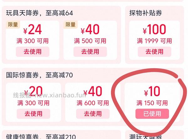 敷尔佳次抛9r45支。最低5r - 线报酷