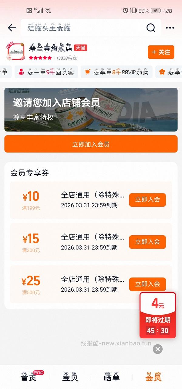 【车走】希兰蒂罐头，11r/罐170g,7r/罐90g，淘金币大额加购🈚了 - 线报酷