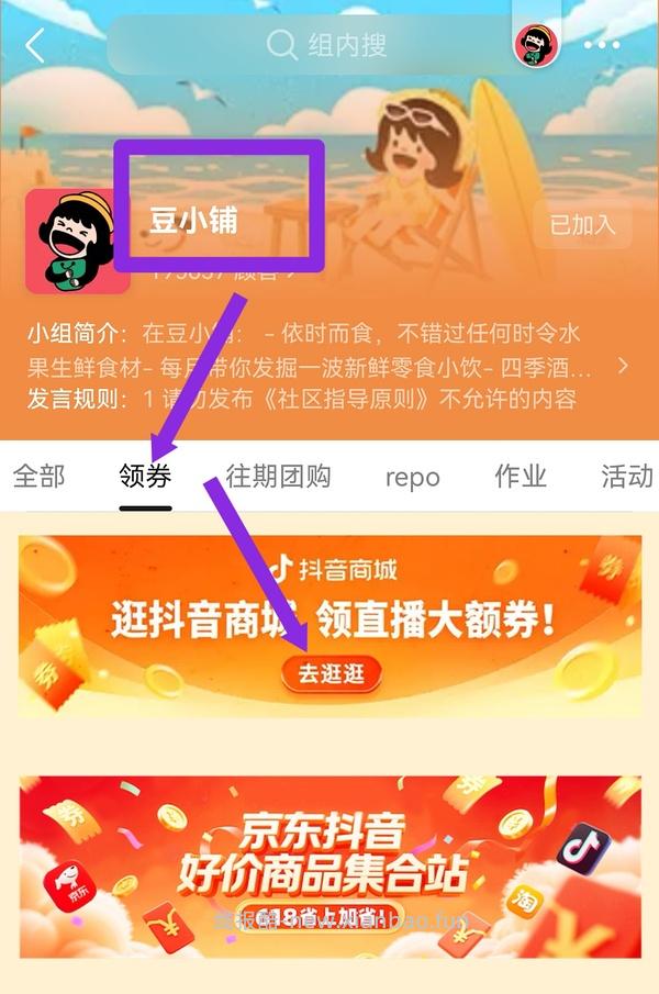 29.8得心相印【S码】280抽*12提或者 漫花【大规格】80抽*36包 - 线报酷