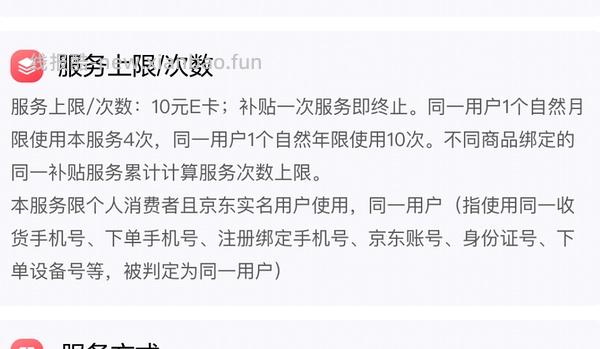 3-4r买立白洗衣凝珠 34颗 52颗/盒 - 线报酷