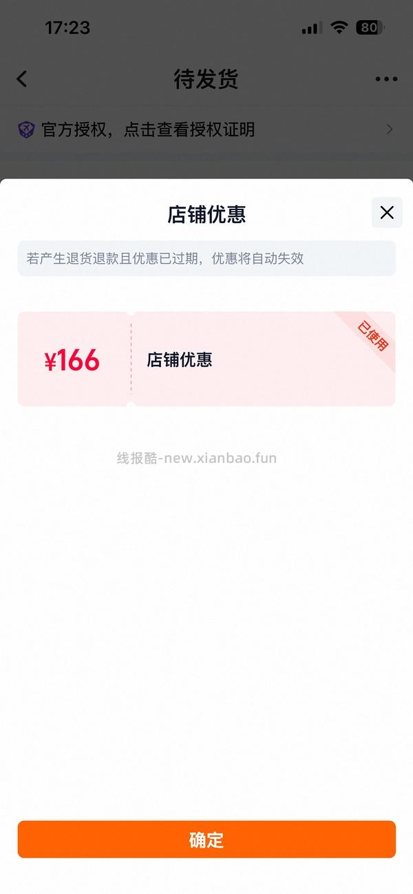 双心叶黄素 3 盒 70 左右 - 线报酷