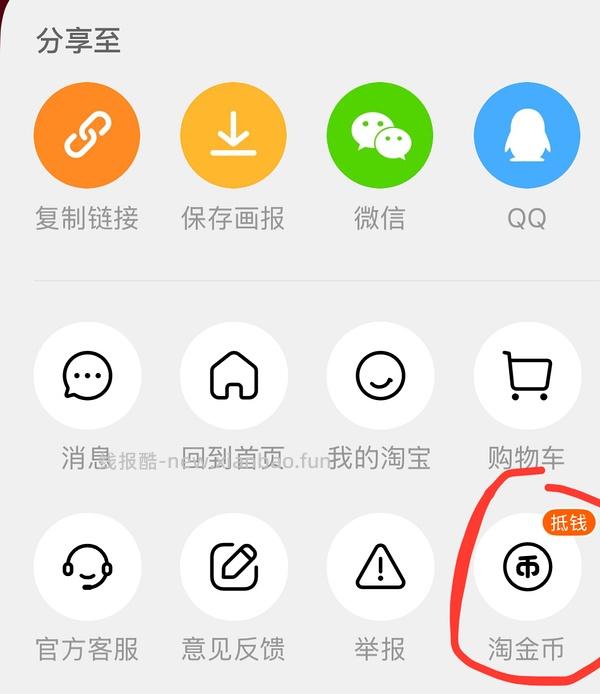 viva1.39/颗 - 线报酷
