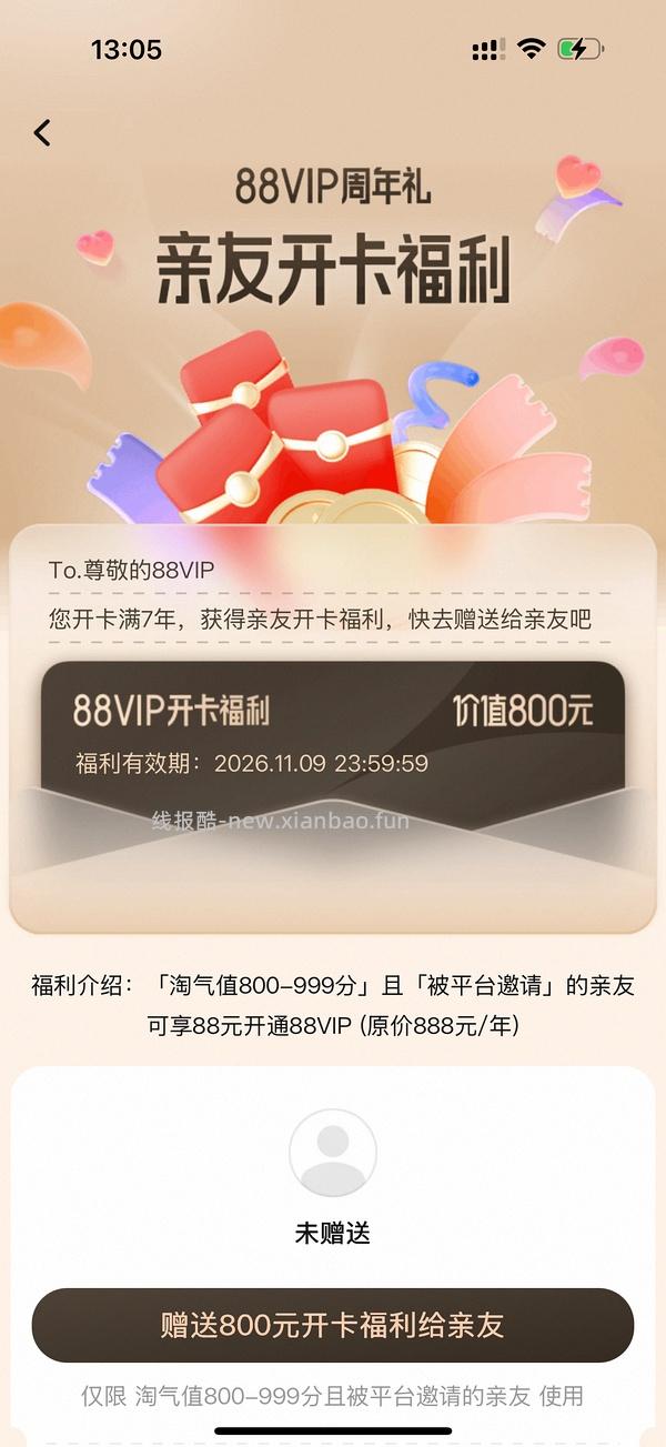 BIXBI涂层冻干猫粮4.54KG   235元（刚需价？27年4月好日期！） - 线报酷