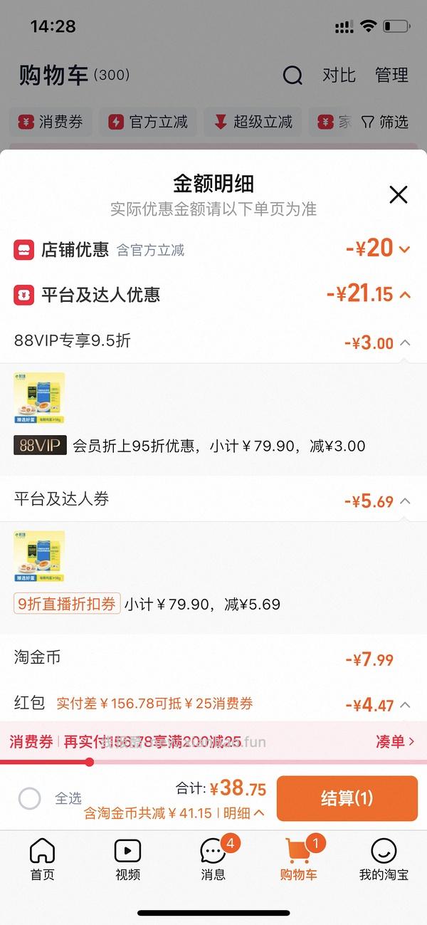 黄天鹅可生食鸡蛋 - 线报酷