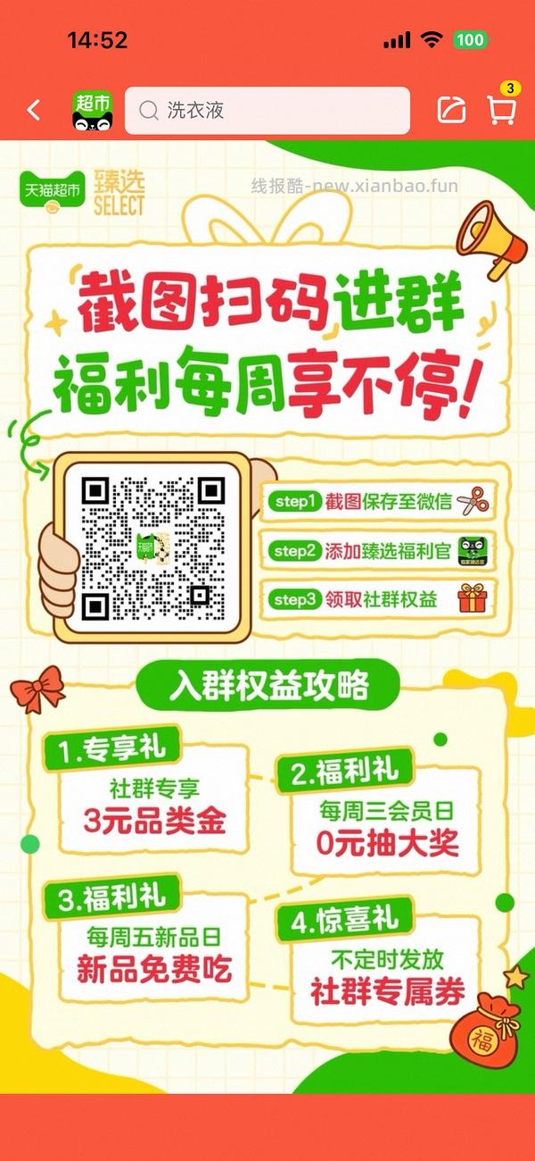 黄天鹅可生食鸡蛋 - 线报酷