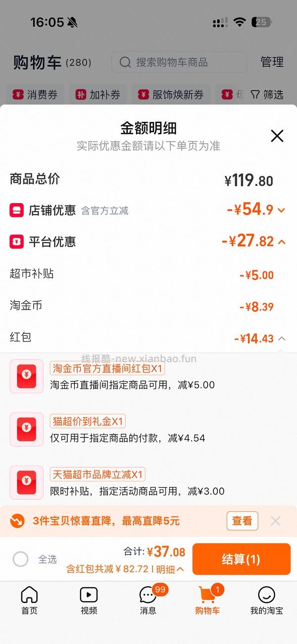 金典200ml*24盒41.97（不算返利） - 线报酷