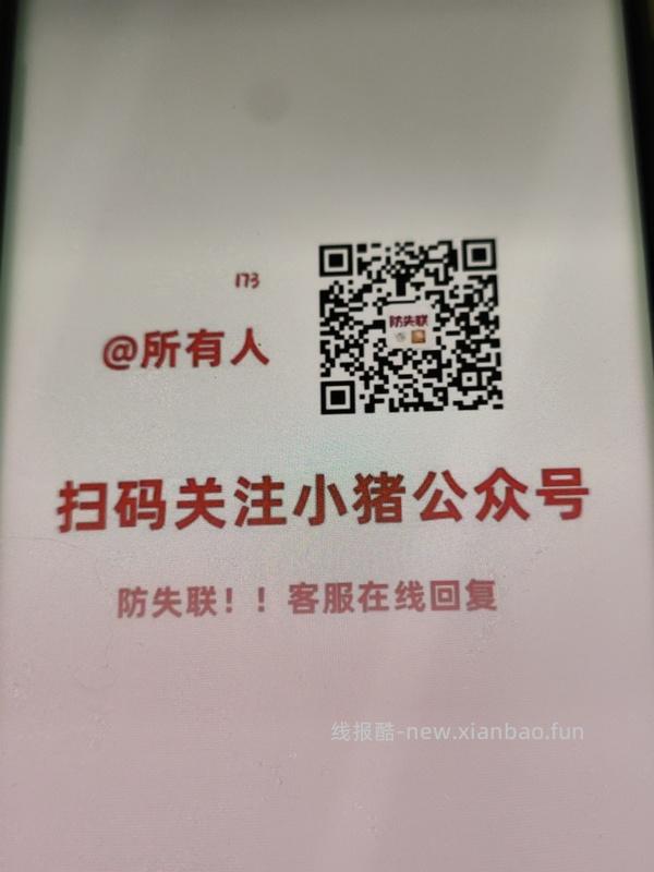 BIXBI涂层冻干猫粮4.54KG   235元（刚需价？27年4月好日期！） - 线报酷