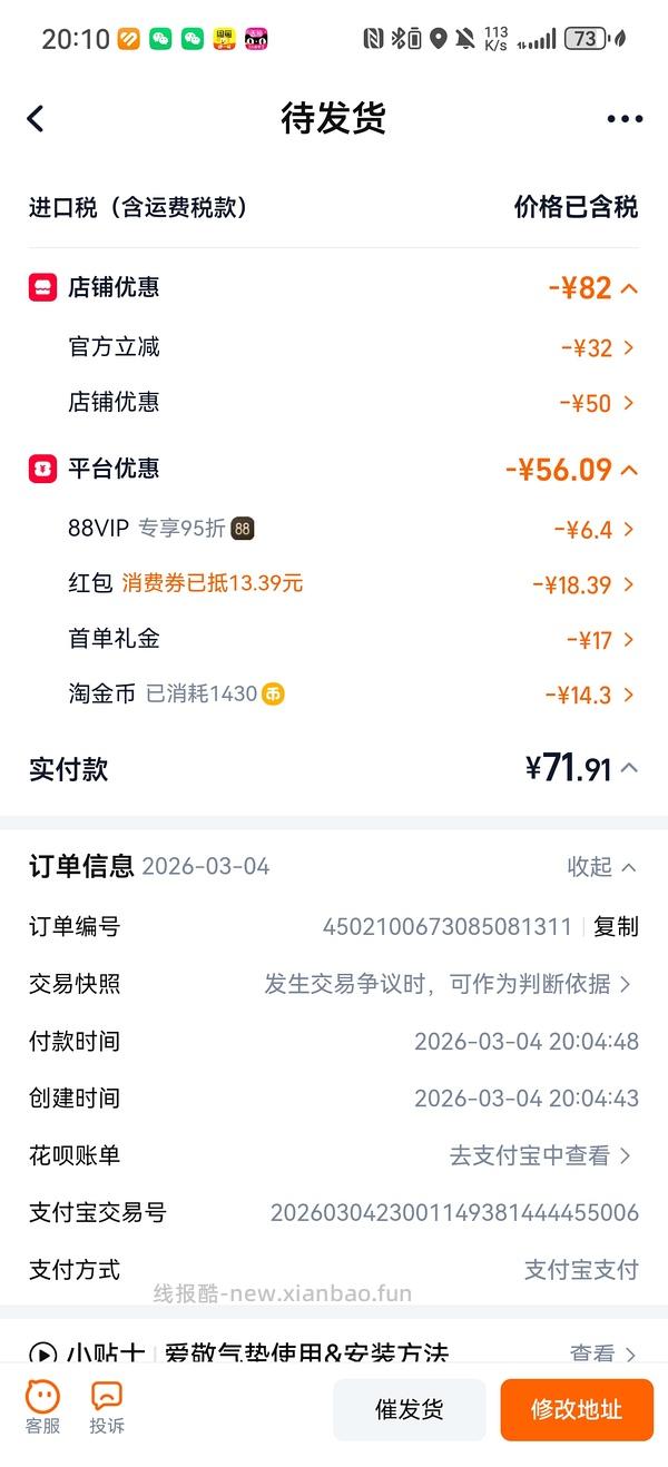 超好价爱敬气垫40一正一替 - 线报酷