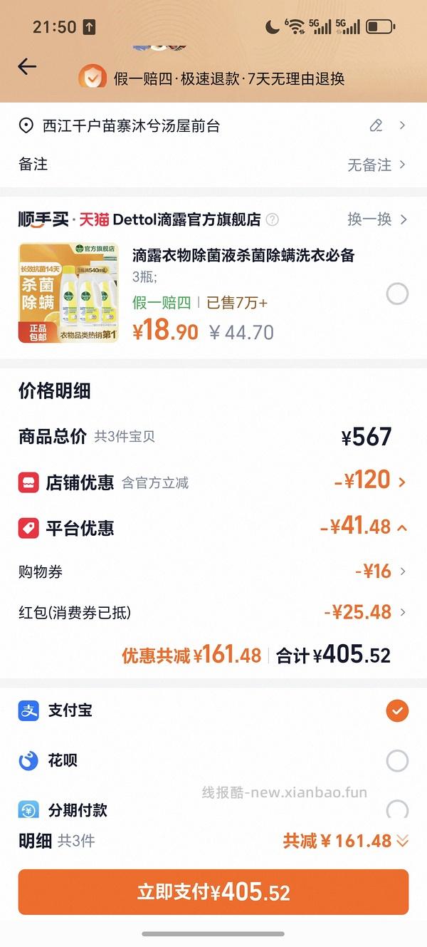 bixbi小包装车，3磅62 - 线报酷